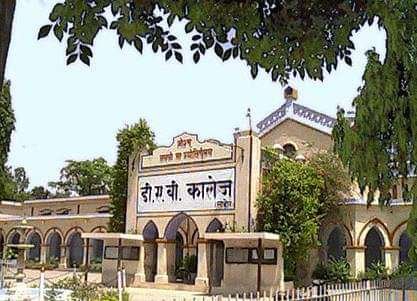 DAV_College_(DAVC),_Ambala